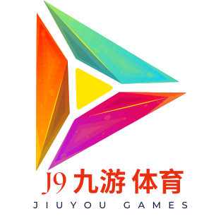 九游会